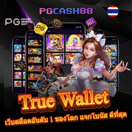 สปิน