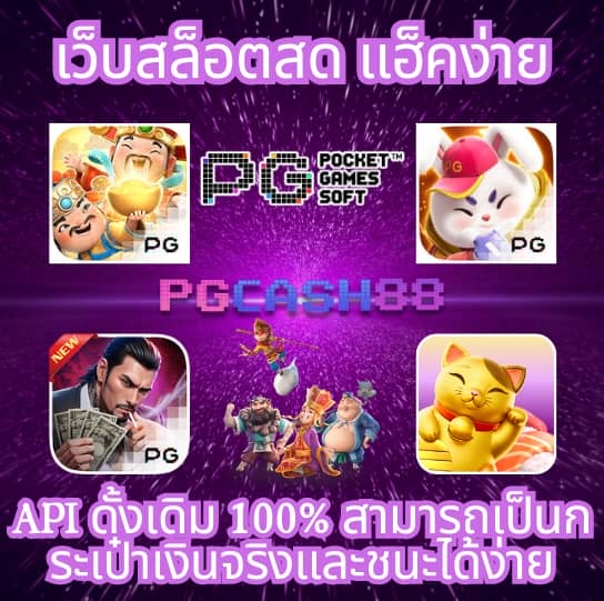 สปิน