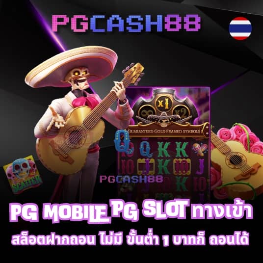 สปิน