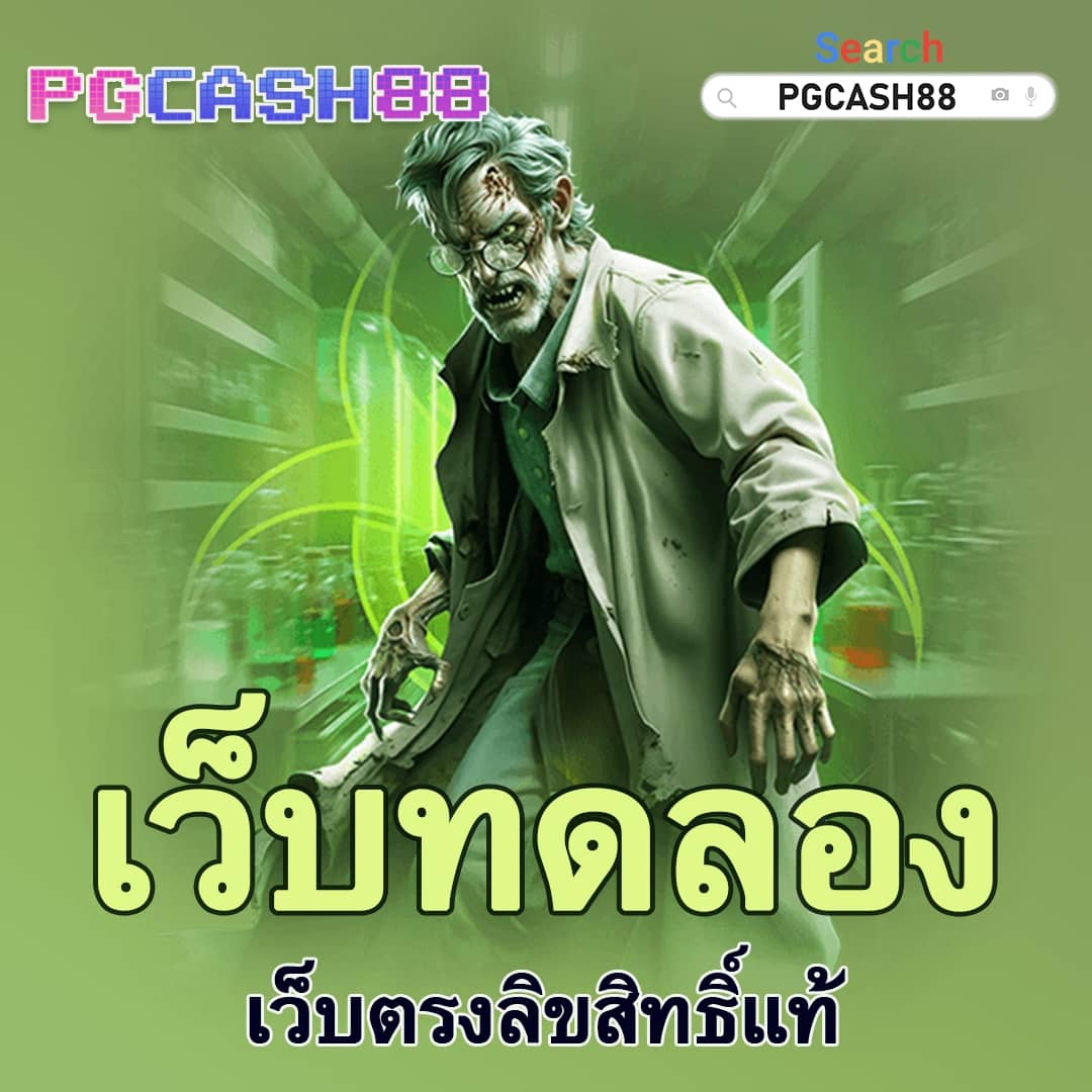 สปิน