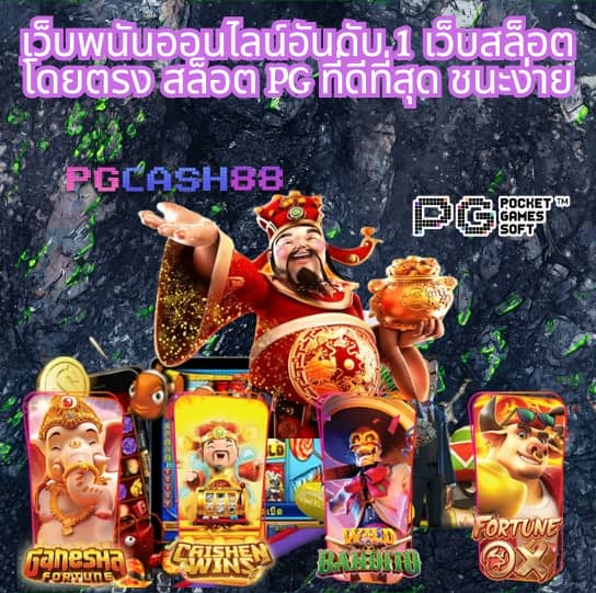 สปิน